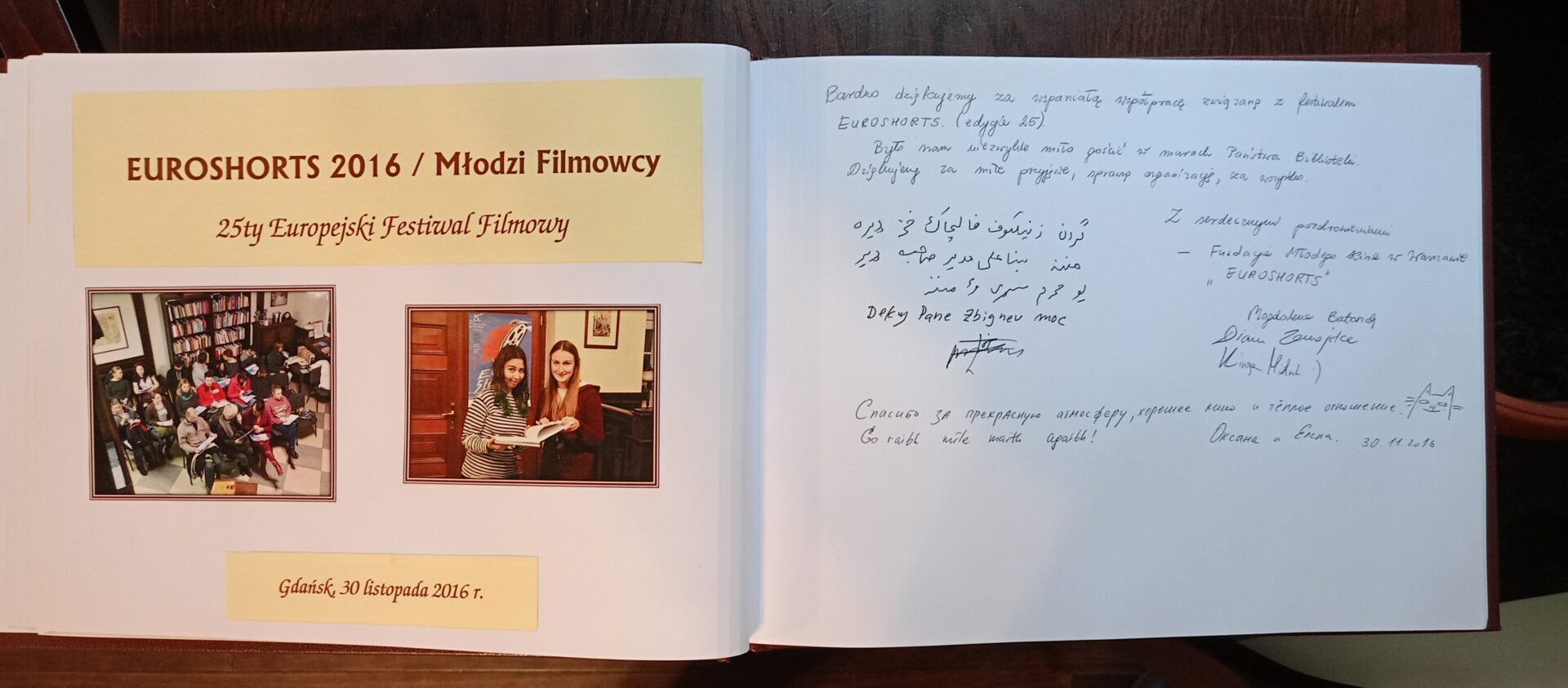  Euroshorts 2016 w kronice Filii Gdańskiej WiMBP
 (Fot. Zbigniew Walczak).